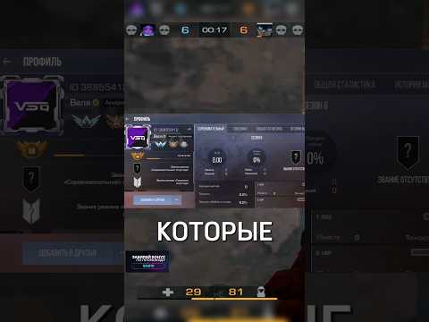 НОВЫЕ ФИШКИ В 0.25.0 КОТОРЫЕ ТЫ НЕ ЗАМЕТИЛ🤯 #shorts #standoff #standoff2 #стандофф #стандофф2