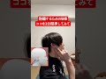 熟睡するための秘密