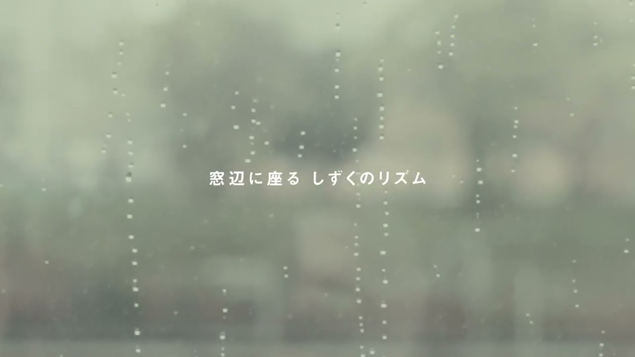 forgotten/冬にわかれて
