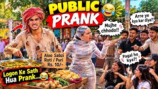 Public Reaction Was Hilarious