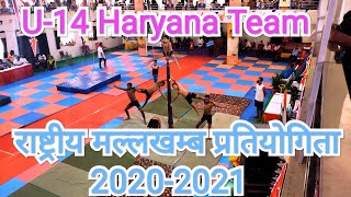 Mallkhamb Pyramid || U-14 Haryana Mallkhamb Team || National Mallkhamb Competition 2020-2021 ||