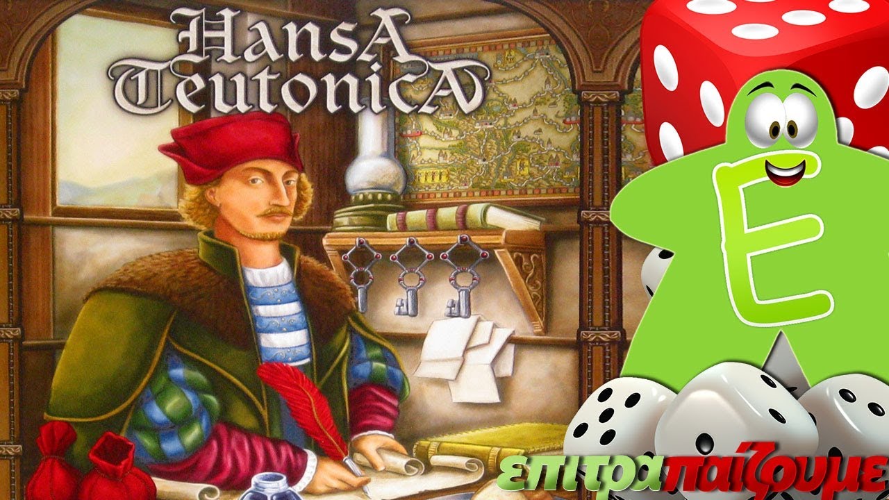 Hansa Teutonica - How to Play Video by Epitrapaizoume.gr
