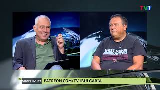 Преди реваншите на Левски и ЦСКА в Европа и старта на Първа лига - СПОРТ ПО ТВ1 screenshot 4