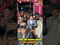 गांव की भजन संध्या और संस्कृति | Vijay In Jagran #vijayeducation