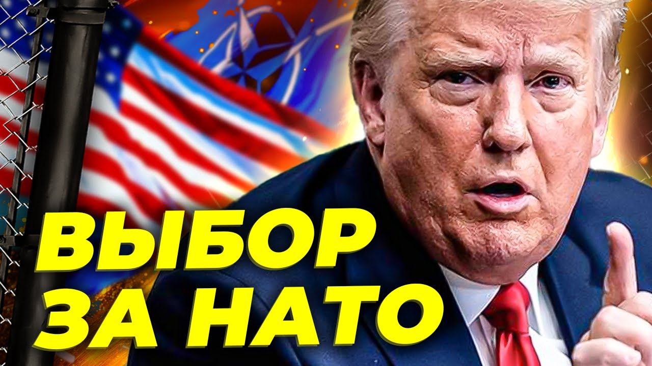 Трамп ставит ультиматум из-за Гренландии - союзников ждёт выбор