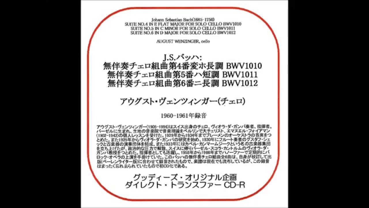 August Wenzinger - Bach Suite No.4 in G Major for Solo Cello BWV1010 (sample)