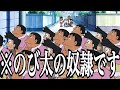 【神回】ドラえもんの殿堂入りボケてがツッコミどころ満載すぎる件wwww⑬【ツッコミ】