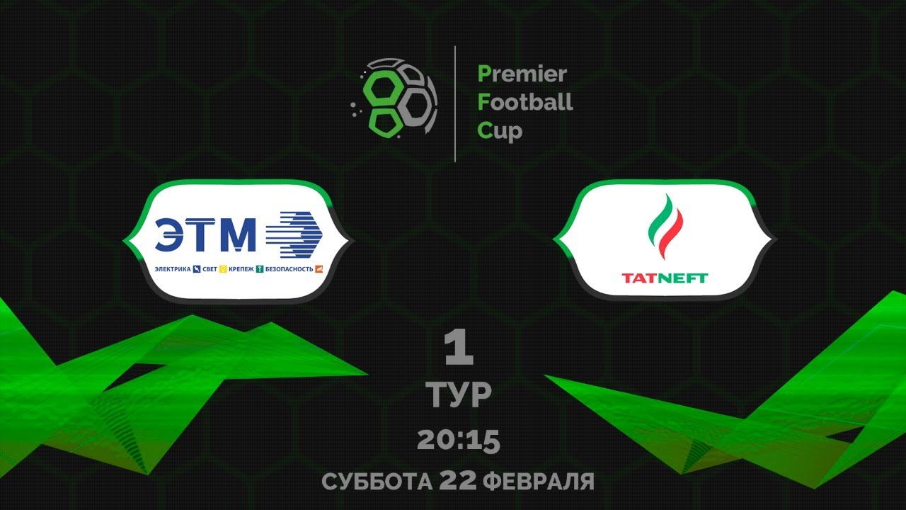 Гранты татнефть 2022
