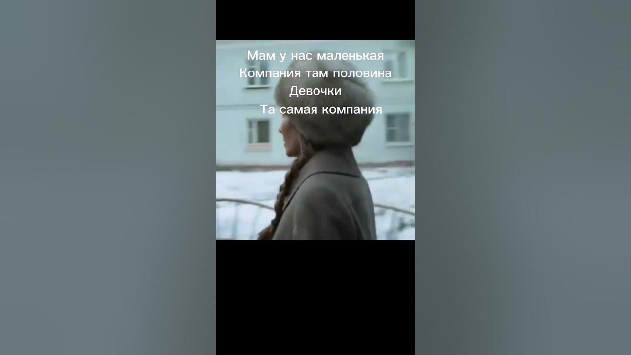 слово пацана:мем - YouTube