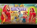         short movie   keshar ki comedy  rajasthani marwadi comedy