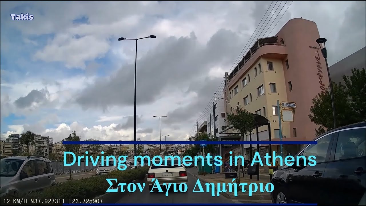 Driving moments in Athens 🚙 Στον Άγιο Δημήτριο