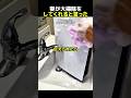 汚れていたからね