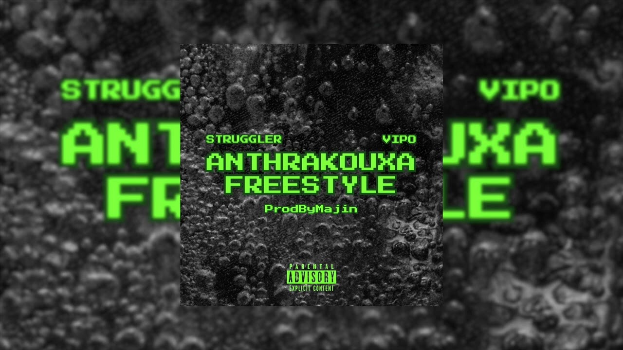 Watch Struggler - Anthrakouxa Freestyle (Feat. VIPO)(Prod. by ProdbyMajin & Sensor) - Audio Release on YouTube Watch Struggler - Anthrakouxa Freestyle (Feat. VIPO)(Prod. by ProdbyMajin & Sensor) - Audio Release on YouTube