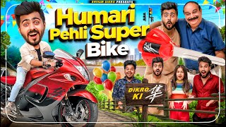 HAMARI PEHLI SUPERBIKE || SUZUKI HAYABUSA || Shivam Dikro