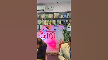 11th-13th JPSC Mock Interview Started at Udaan IAS Academy Ranchi #mockinterview #udaaniasacademy