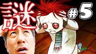 嗚呼、どうしよう!?【ホラーゲーム】Steam版『Knock-knock』を実況プレイ！#5【ルパン小島】