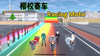 Racing Moto in the SAKURA School #sakuraschoolsimulator