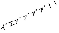 元ネタシリーズ Youtube 元ネタシリーズ Youtube