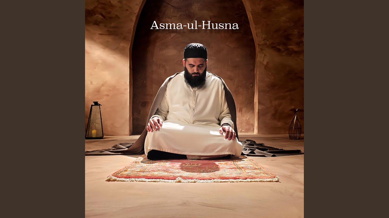 Asma Ul Husna