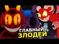 КТО ТАКОЙ Дьявол Cuphead DLC The Delicious Last Course! Способности, слабости, скрытые детали