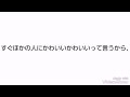 【男性向け】すぐ嫉妬して不安なって結局甘えてくる彼女。