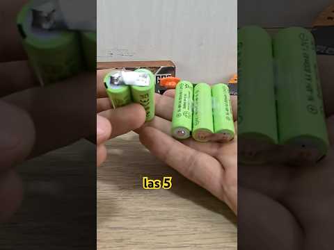 Ver video de Pista 11