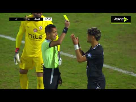 ملخص مباراة الزمالك 0 1 زد كأس عاصمة مصر 2026 