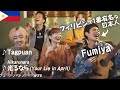 Japanese sings Filipino song &quot;Tagpuan&quot; [with Fumiya!!] ＋ Hikarunara @FumiyaFumiShunBase