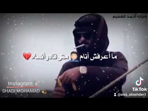 درعا حوران احمد القسيم القلب المحتاس عذب وايد ناس