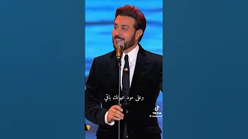 على مودك انت وبس ماجد المهندس 