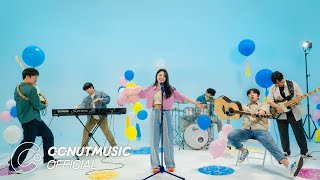 [M/V] 은종 - Festival ｜EP 'Festival'｜EUNJONG