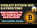 DİKKAT BİTCOIN GUC KAYBEDIYOR! BEKLENMEDIK VE ANI HAMLELERE HAZIR OLUN SON DAKIKA CRYPTO PARA ANALIZ