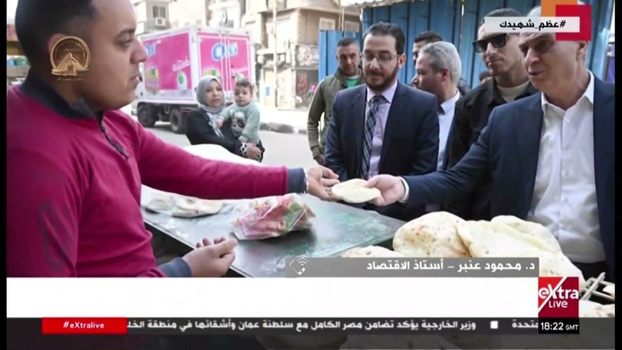 د. محمود عنبر: الدولة المصرية تنتهج سياسة اقتصادية مرنة لمواجهة الأزمات والتحديات الإقليمية