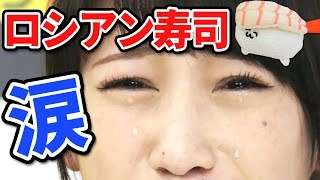 【号泣】デスソース入りロシアン寿司...ギネスに挑戦！【クレーンゲーム】