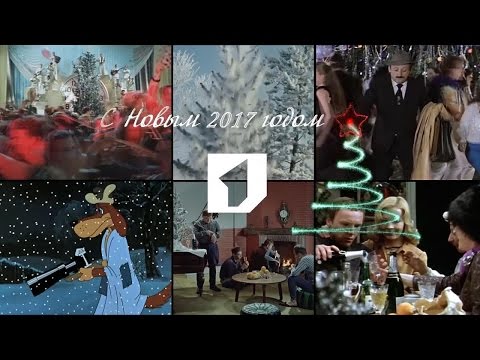 Анонс новогодних фильмов на Первом Приднестровском