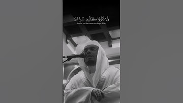 تلاوة قديمة للشيخ ياسر الدوسري من سورة الحشر #ياسر_الدوسري #قرآن #قران_كريم #quran #تلاوات