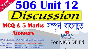 506 Unit 12 Discussion MCQ, Answers in Bengali l SMDN Tutorial