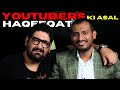 Youtubers ki asal haqeeqat  mohsin  podcast