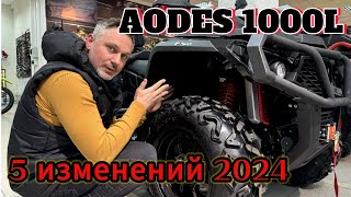 :   Aodes  2024 !  