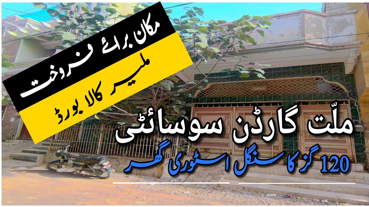 Malir House for sale Millat Garden Society Malir Kala Board