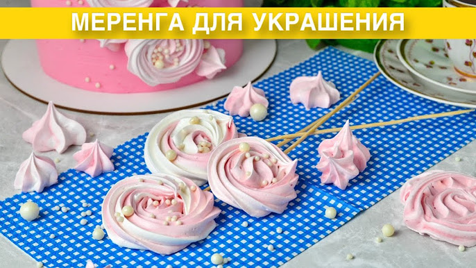 Сезонное меню