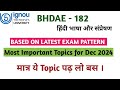 bhdae 182 important questions | bhdae 182 हिंदी भाषा और संप्रेषण important questions with answers
