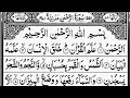 Surah Rahman EP. 0253 | The Beneficent AR-RAHMAN | Heart touching Quran Recitation Zikrullah Cinema