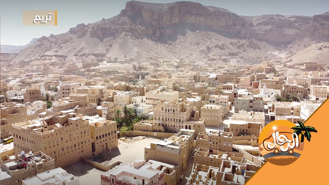 الرحال | الحلقة الرابعة | تريم