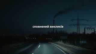 Тизер «Абітурієнти з тимчасово окупованих територій. Вибір на користь України»