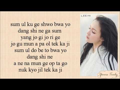 Lee Hi   Breathe  Easy Lyrics