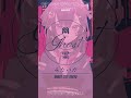 【Short祭り】 #幽霊東京 #歌ってみた #音風いろは #アニソフィア #shorts #vsinger #vtuber