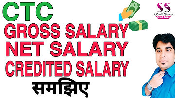 What is CTC | Gross Salary | Net Salary | Credited Salary | 2022 🔥 || Soni Sahab Hindi
