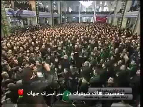 نوحه مداحی ایرانی