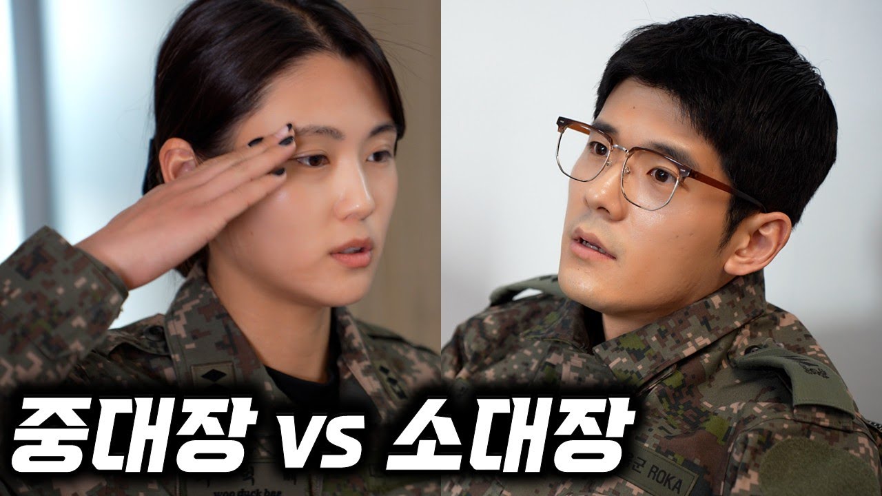 꼬우면 니가 중대장 하던가!!! (폐급 EP.19)